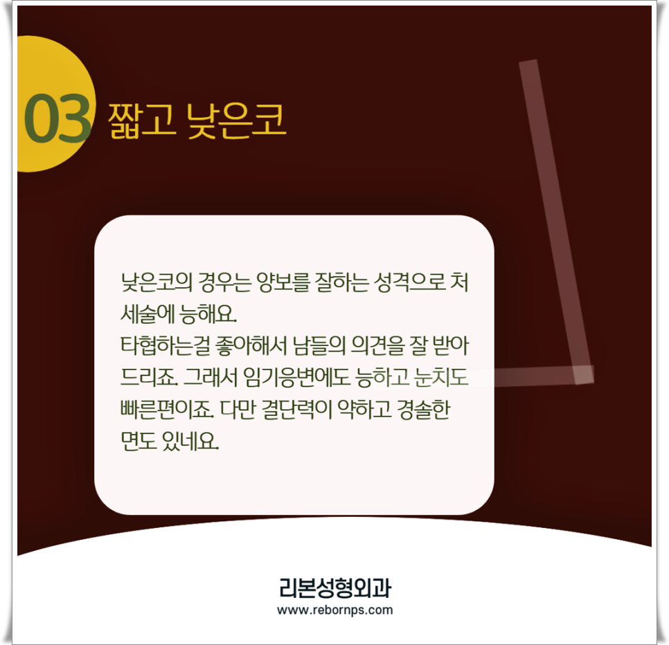 여자코관상 지금 내 관상은 어떨까? 관련 이미지 4