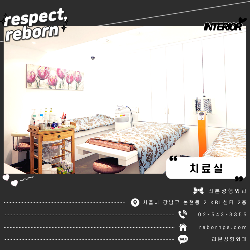 반영구눈썹종류 어떤게 있을지 궁금하시나요? 관련 이미지 6