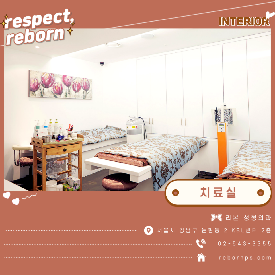 주름과 탄력 그리고 리프팅까지 한번에 해결, 리본의 안면거상! 관련 이미지 5