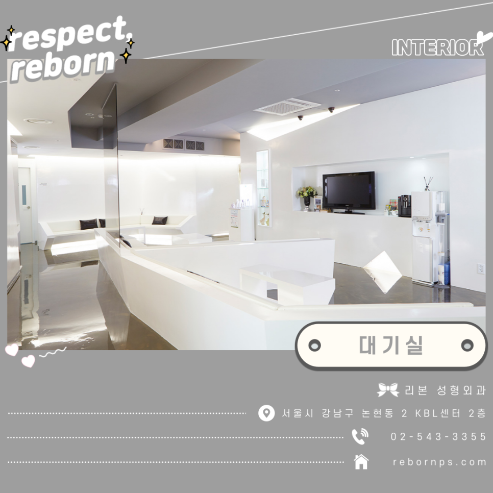 강남코성형외과 잘하는 곳에서 내추럴하게 라인잡아요!(화살코,낮은코 등 걱정Nono) 관련 이미지 7