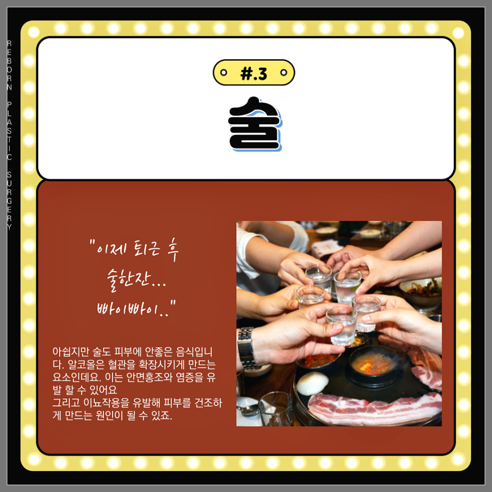 피부에 안좋은 음식 줄여서 피부관리하자! 관련 이미지 4