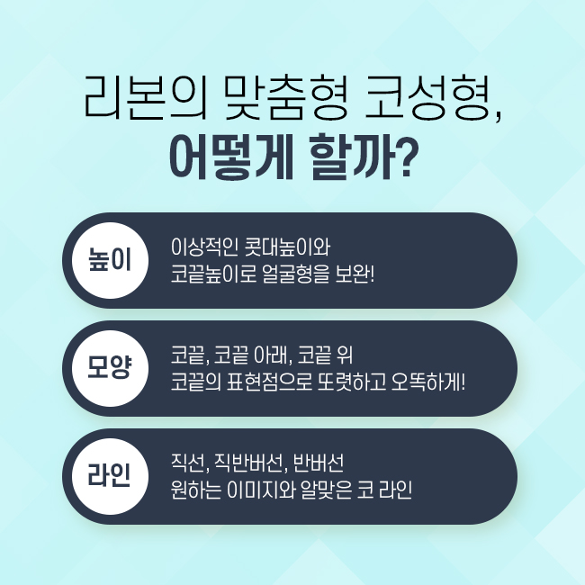 코성형잘하는곳 바로 여기! 관련 이미지 4