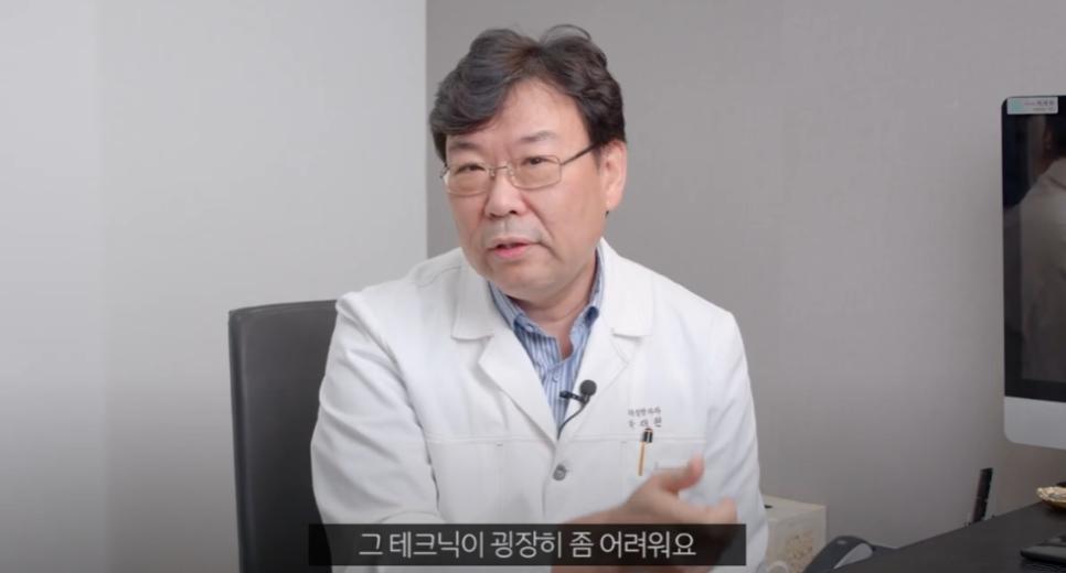 How to Get Results from Gangnam Station Lifting Without Side Effects image 5