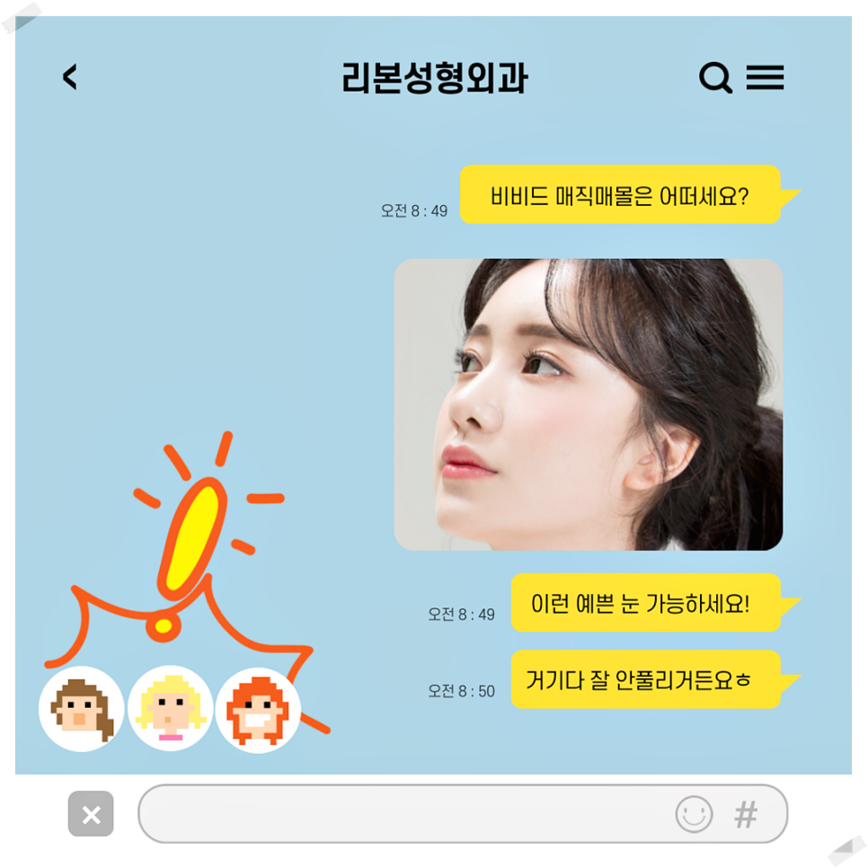 얼굴예뻐지는법 내 외모를 업그레이드 시키고 싶다면? 관련 이미지 3