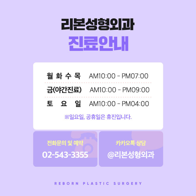 신사눈성형 자연스럽게 아름다워지기 관련 이미지 5