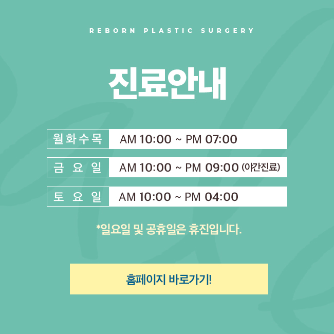 압구정역성형외과 탄력을 잃은 피부 해결방안은 관련 이미지 7