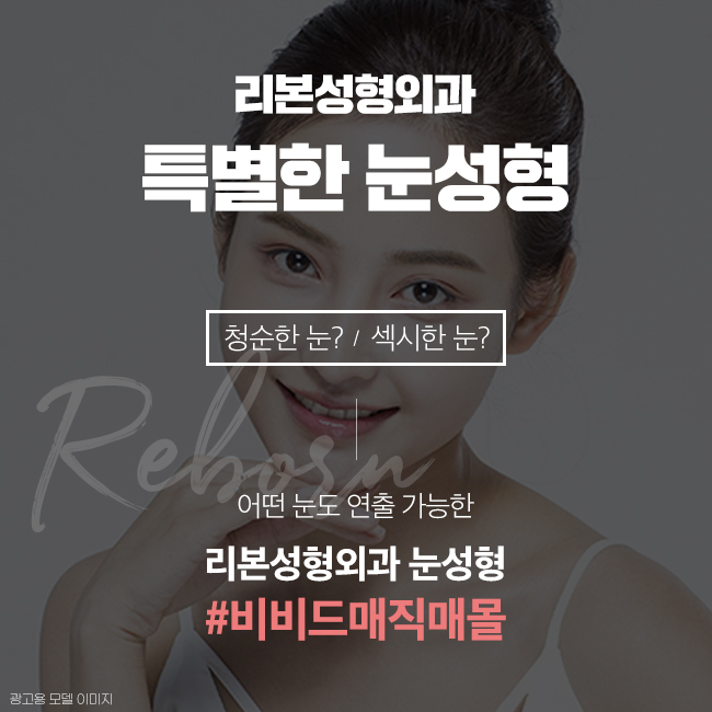 압구정역성형외과 가장 예쁜 라인 관련 이미지 2