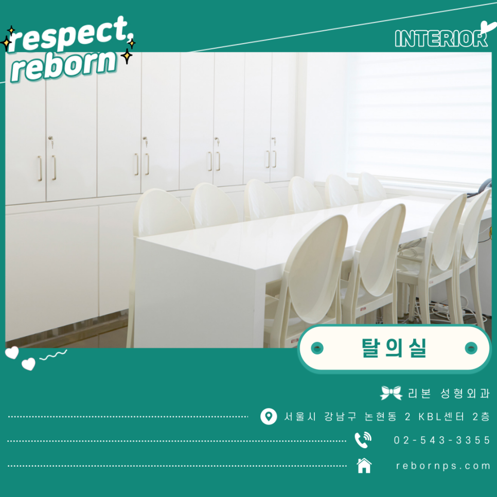 자신감의 비결? 반영구시술로!(헤어라인/아이라인/눈썹/입술) 관련 이미지 10