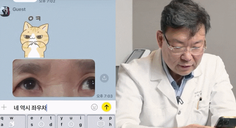 상하안검성형 가격 비용보다는 성형외과의 이것 살펴보세요 관련 이미지 3