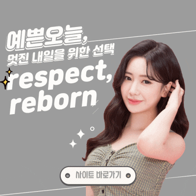 강남코성형외과 잘하는 곳에서 내추럴하게 라인잡아요!(화살코,낮은코 등 걱정Nono) 관련 이미지 11