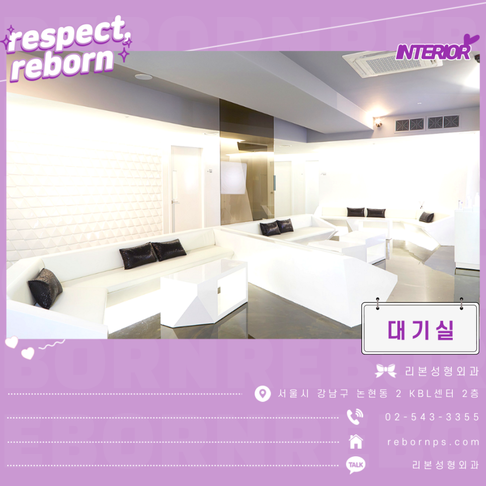 피부탄력 시술 통해서 동안 되는 방법! 관련 이미지 7