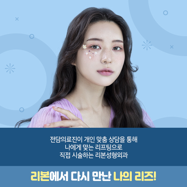논현역리프팅 피부에 맞는 선택 중요 관련 이미지 4