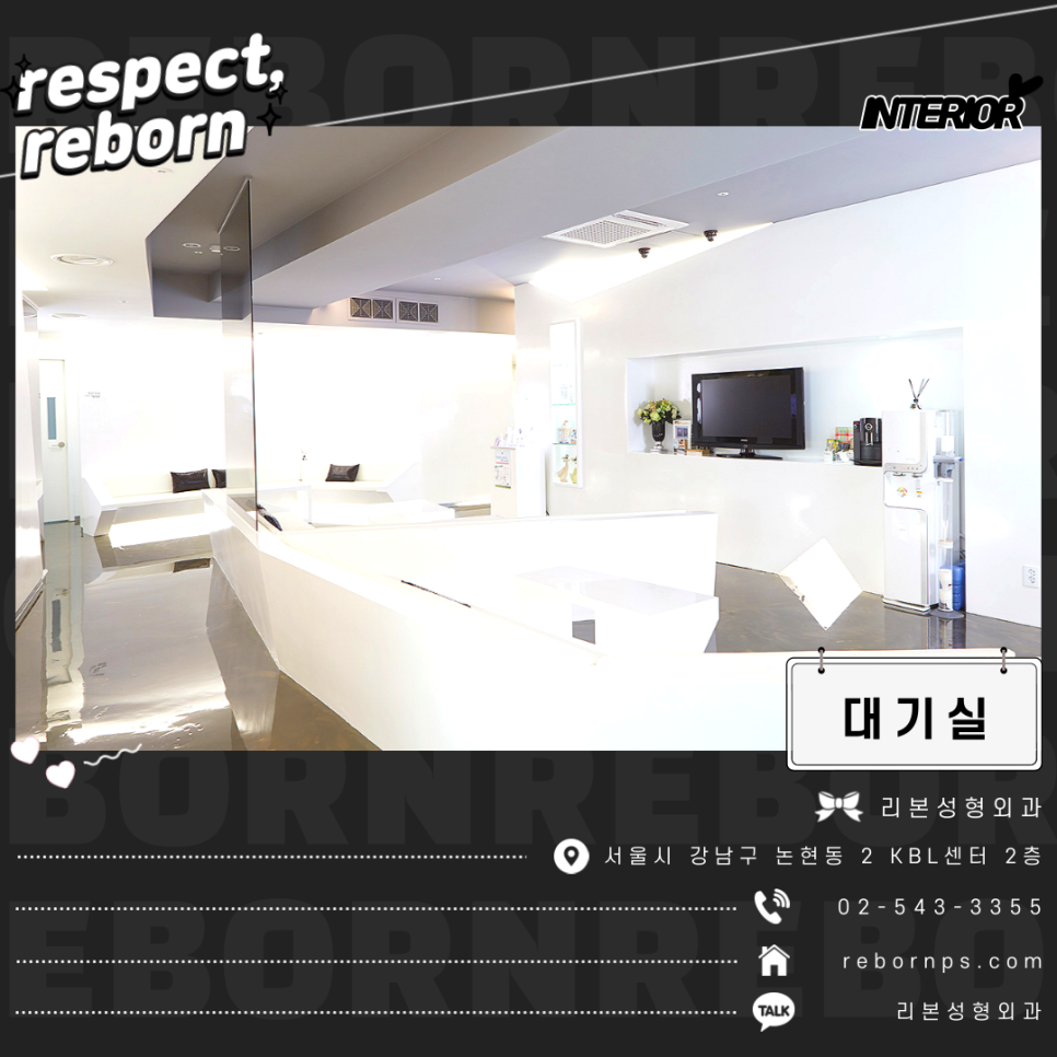 강남쌍꺼풀재수술 리본에서는 수술 말고 리터치로 해결!_리터치쌍꺼풀 관련 이미지 6