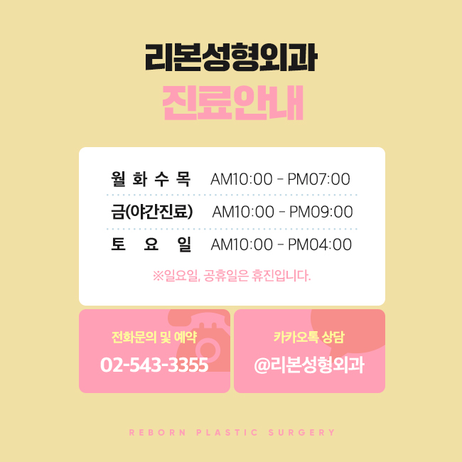 압구정역눈성형 매력 넘치는 눈매 관련 이미지 5
