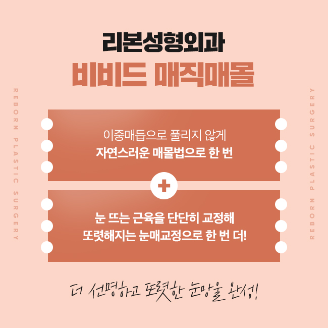 신논현쌍수 찾았다! 내게 어울리는 디자인 관련 이미지 3