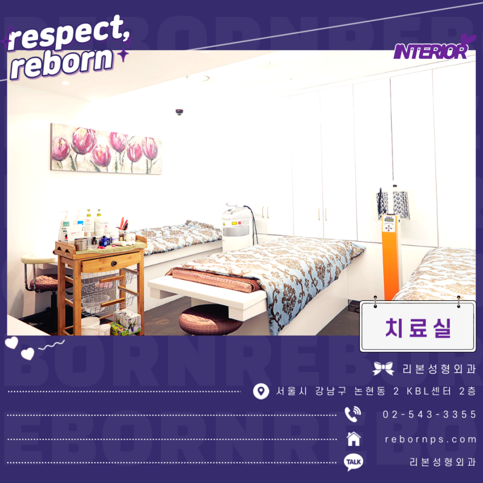 쌍꺼풀 인라인/아웃라인/인아웃라인 원하는 디자인으로 가능! 관련 이미지 5
