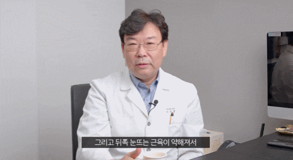 신사동성형외과 상안검수술 효과 없는 분들 특징 관련 이미지 2