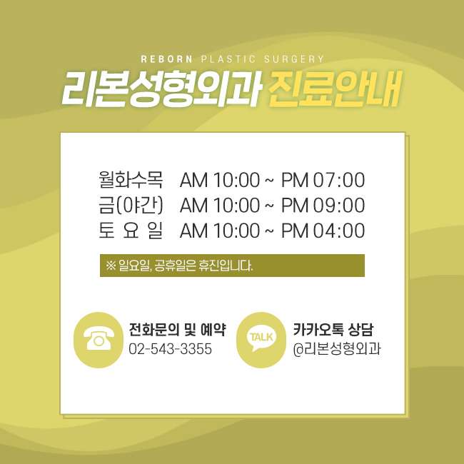 신사역성형외과 콧볼축소로 세련된 이미지 만들기 관련 이미지 5