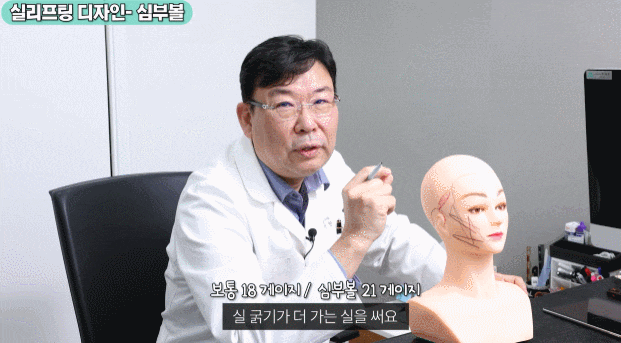 신사동 실리프팅 관련 이미지 2