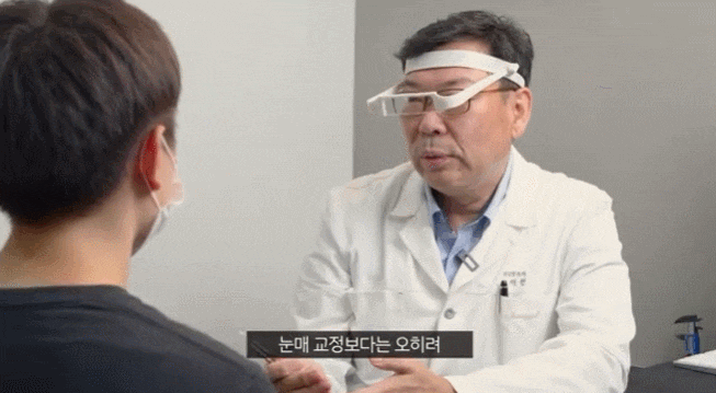 Could Double Eyelid Surgery Without Eye Correction in Sinsa-dong Leave You Looking OOO?! image 3