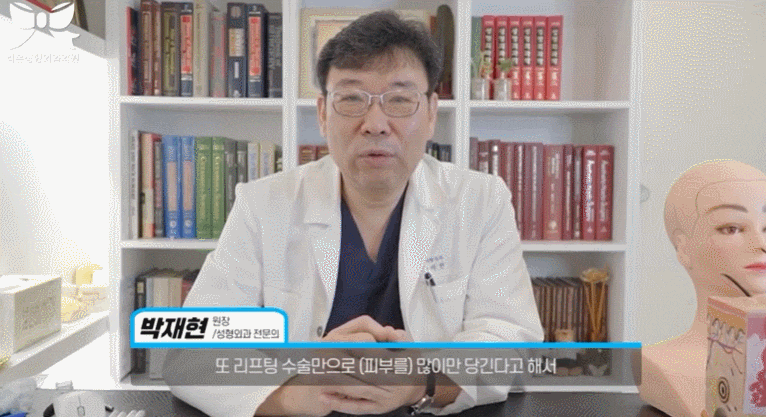 A Recommended Procedure for Those Who Feel Facelift Surgery at Sinsa Station Is Too Much image 5
