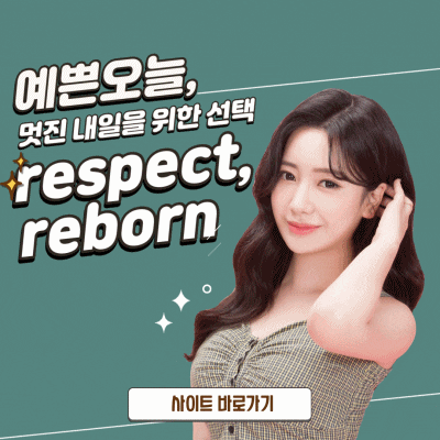 반영구눈썹모양 나는 어떤 걸로 해야 어울릴까? 관련 이미지 12