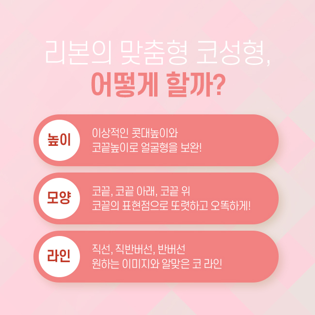 신사역코성형 세련되게 관련 이미지 4