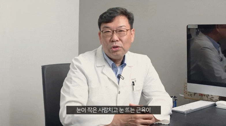 Sinsa Station eye surgery? Let’s clear up misunderstandings about ‘eye corner surgery.’ image 4