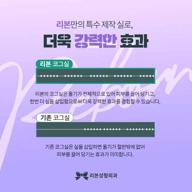 강남역실리프팅 새롭게 시작하는 관련 이미지 2