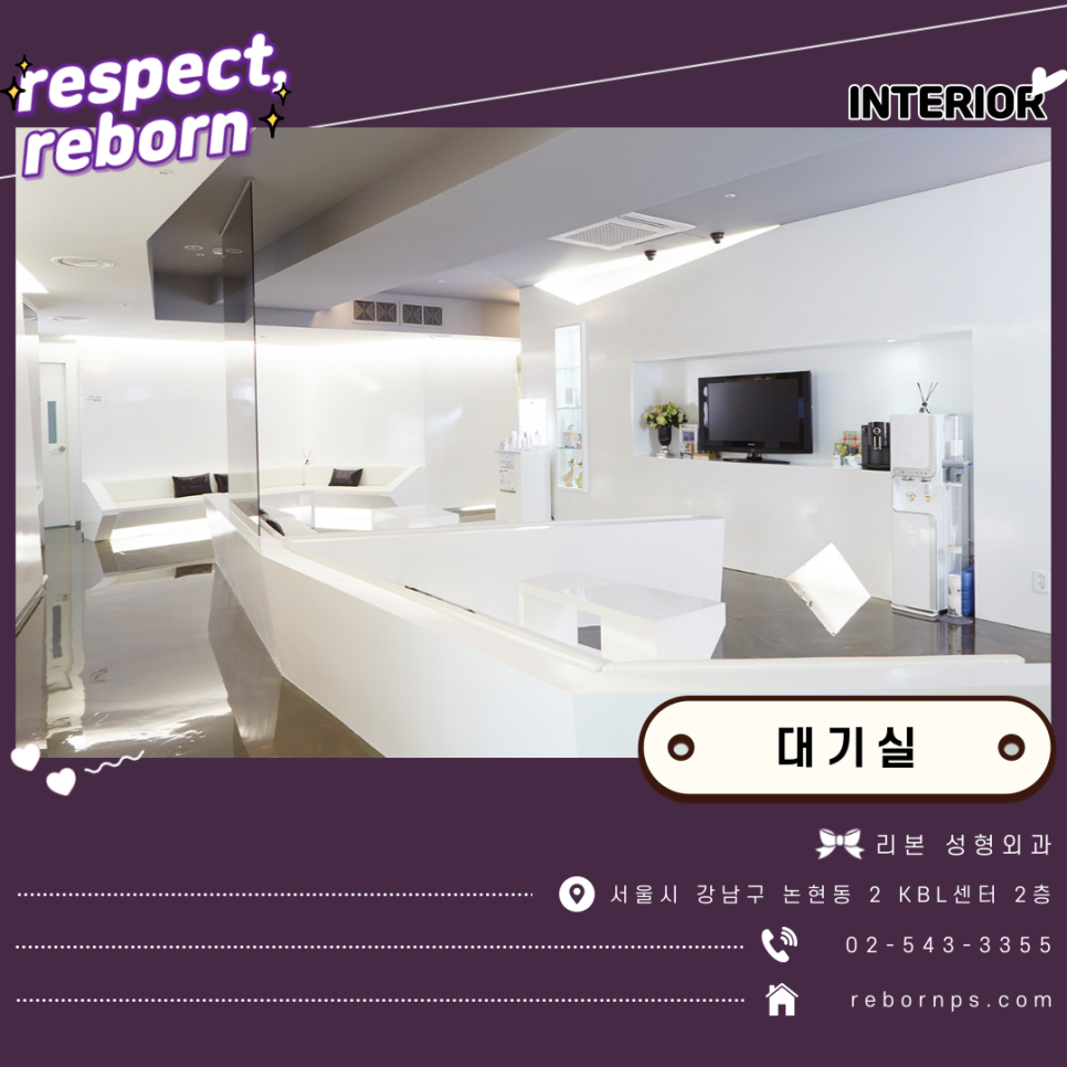 (EVENT) 군살고민중? 걱정말아요~리팻다이어트가 있잖아요! 관련 이미지 6