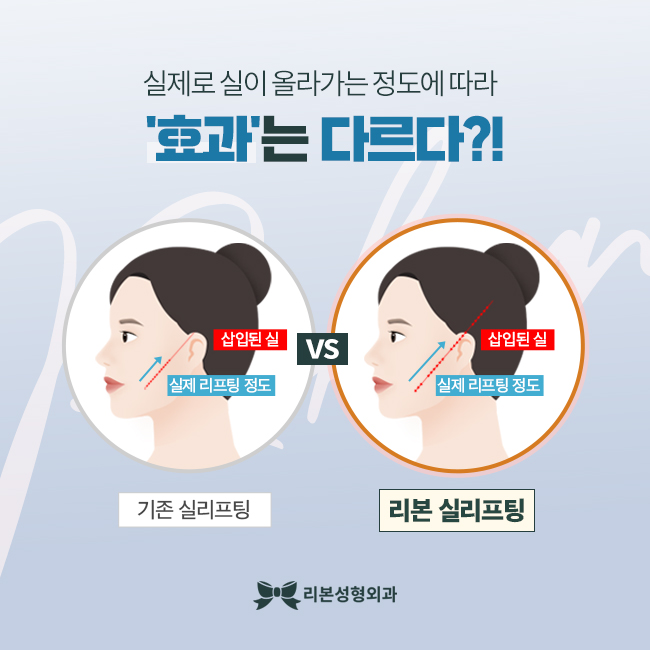 신논현리프팅 탄력적으로 관련 이미지 3