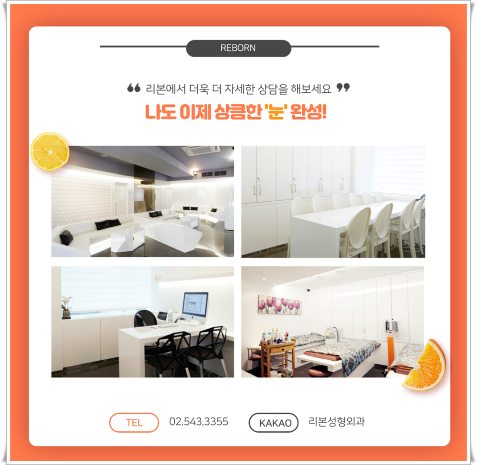 자연스러운 쌍수 그리고 눈으로 예뻐지는 방법들~!! 관련 이미지 7