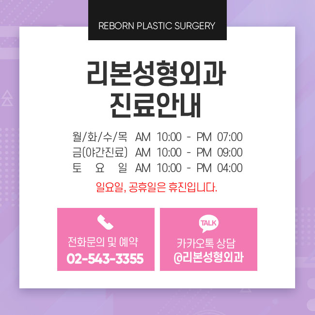 강남눈매교정 나에게 맞는 디자인 관련 이미지 5