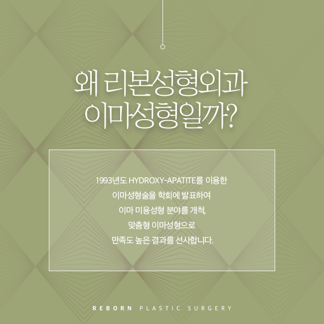 신사이마성형 자연스러우면서도 볼륨감 있게 관련 이미지 2