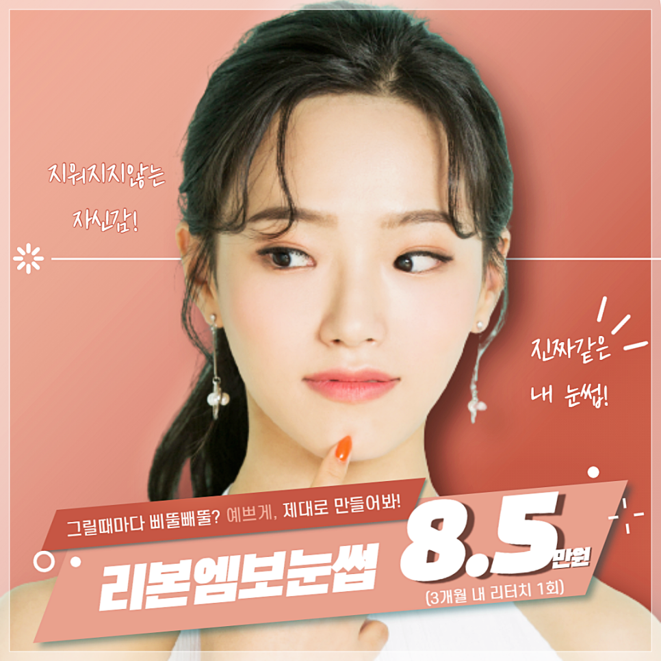 눈썹관상 반영구로 확-! 바꾸기★ 관련 이미지 2