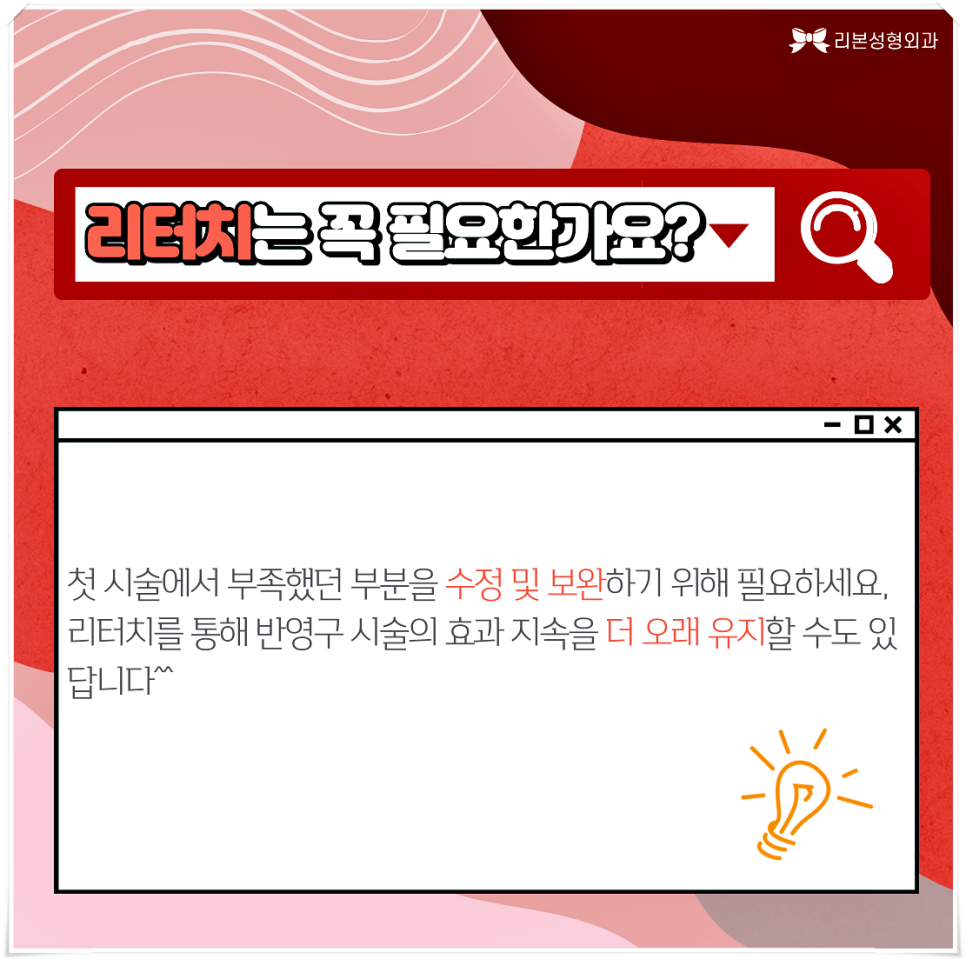 반영구시술(눈썹/입술/아이라인 등) 알고 받으세요!*주의사항* 관련 이미지 7