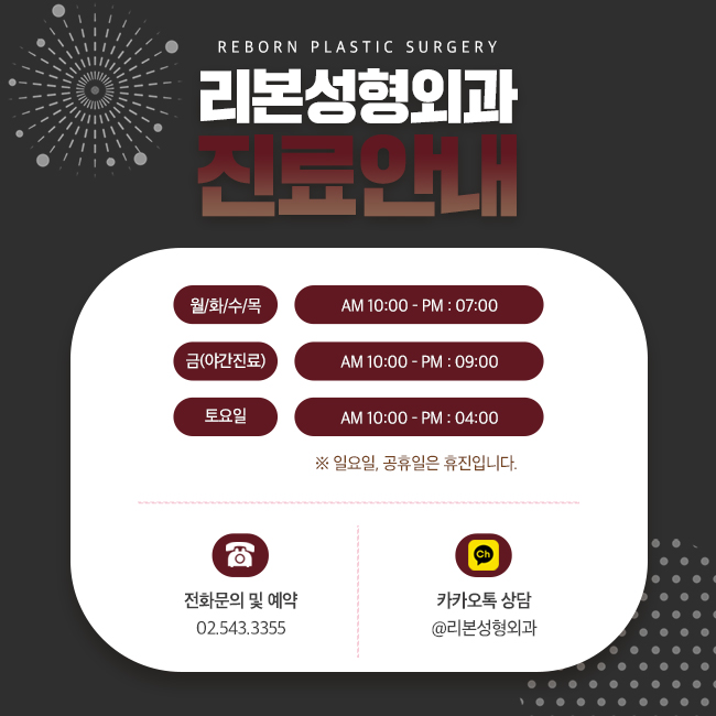 강남역코성형 입체감 있도록 관련 이미지 5