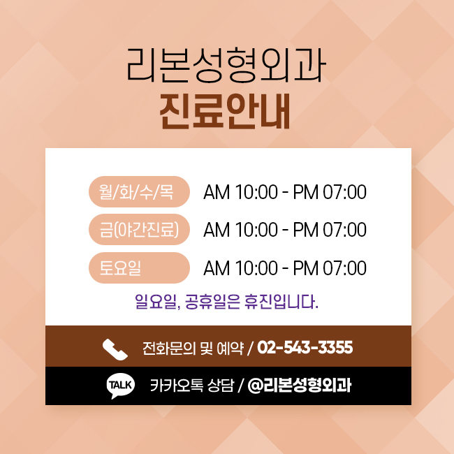 신사역코성형 중요하게 체크해야 할 부분은 관련 이미지 5