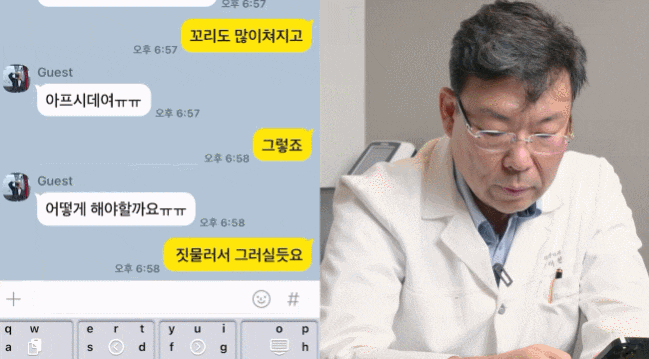 신사역 상안검 하안검수술 잘하는곳 &lsquo;불필요한 자극&rsquo;을 줄여야 하는 이유 관련 이미지 1