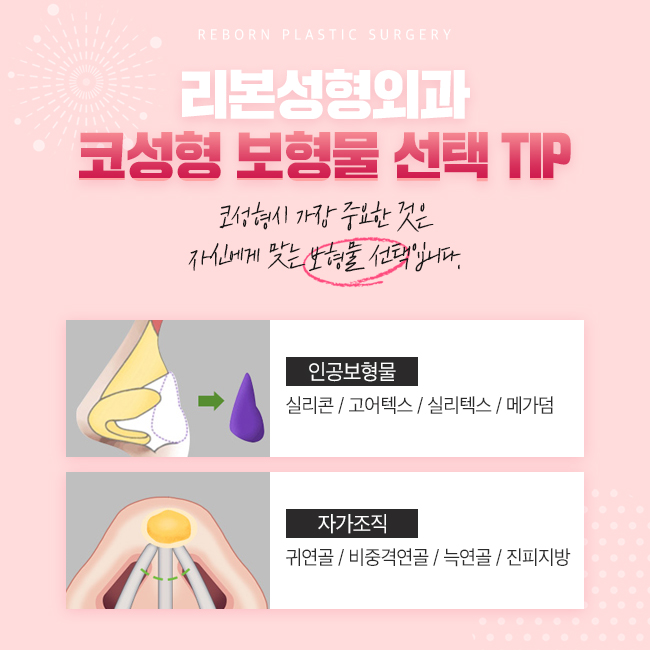 신사역코성형 비개방으로! 관련 이미지 3