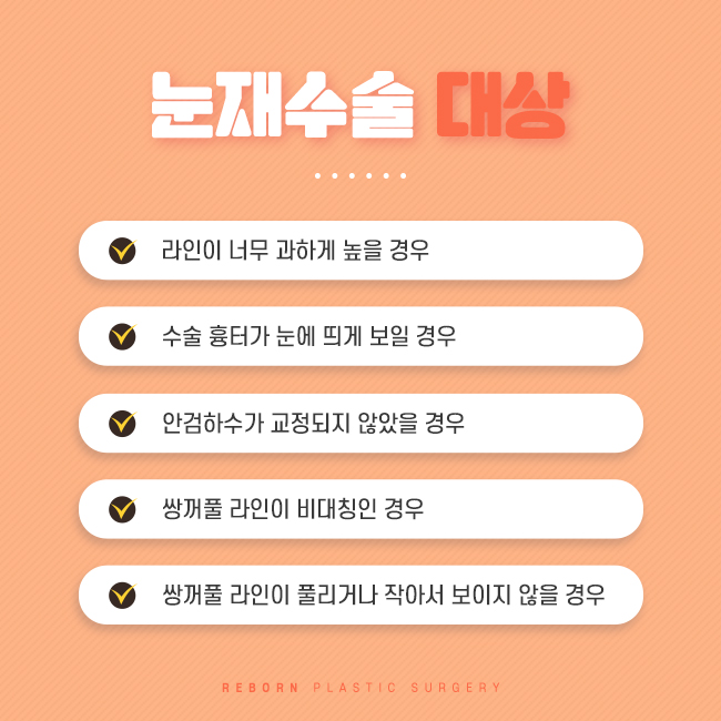 신사동성형외과 다시 한번 시작해 관련 이미지 3