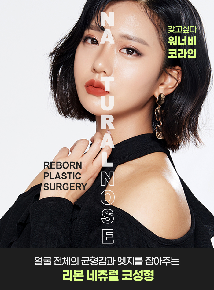신사역코성형외과 예쁜 코가 중요한게 아니얏👃 관련 이미지 3