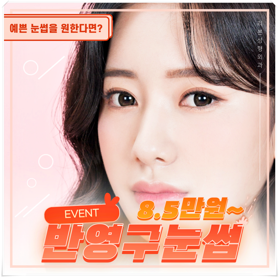 반영구눈썹가격 걱정마시고 잘하는곳에서 진행하세요! 관련 이미지 1