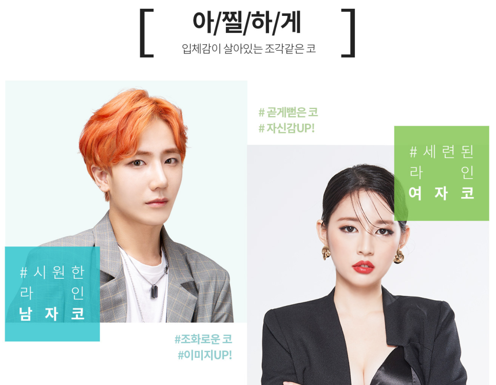 코재수술은 어차피 함정욱원장님? 관련 이미지 2