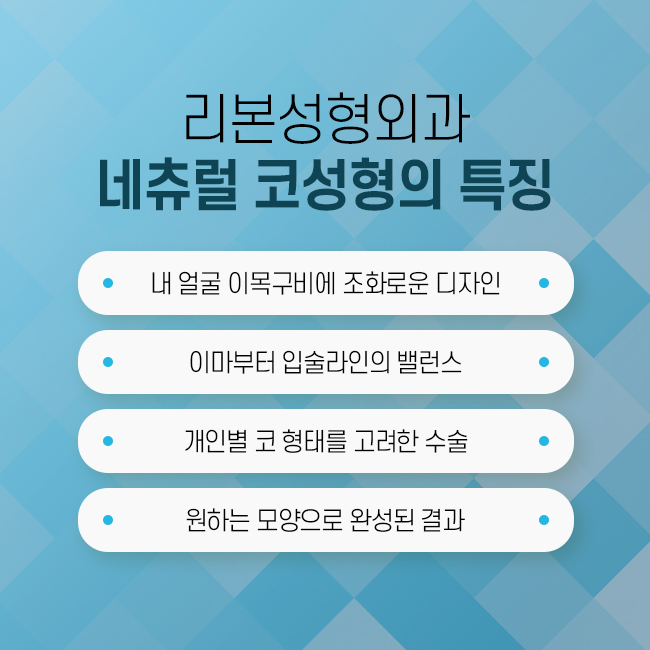 강남코성형 세련되게 관련 이미지 3