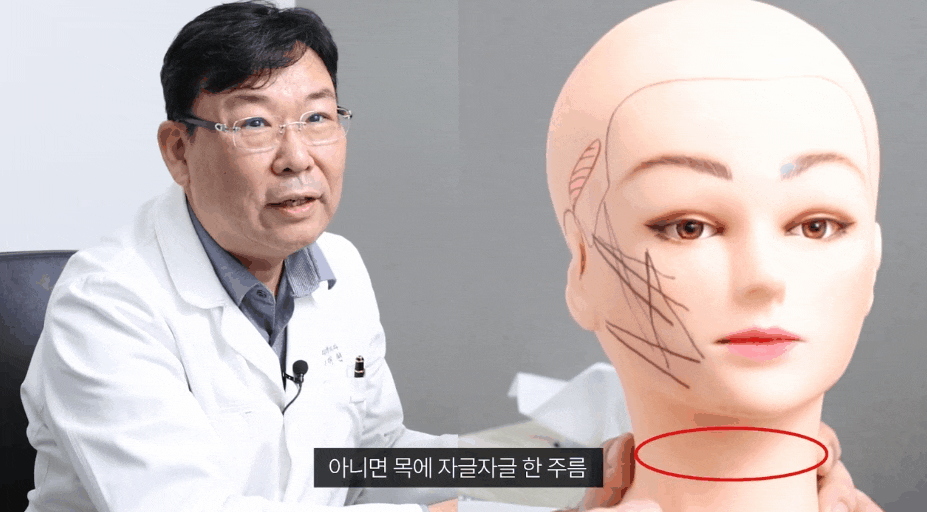 압구정 실리프팅 잘하는 성형외과 SNS 후기만 보고 결정하면..? 관련 이미지 2