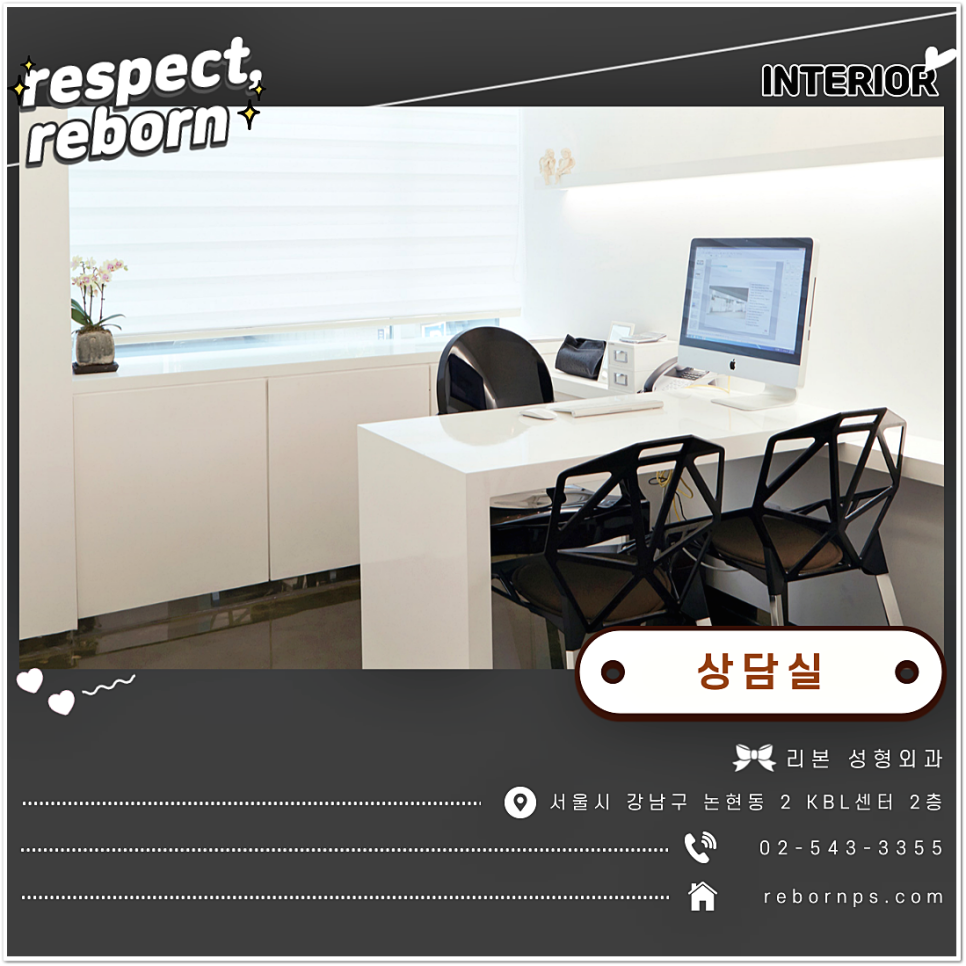 혹시 지금 남자눈썹문신 잘하는 곳 찾고 계세요? 관련 이미지 8
