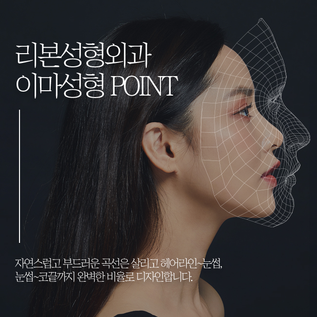 신사이마성형 자연스러우면서도 볼륨감 있게 관련 이미지 4