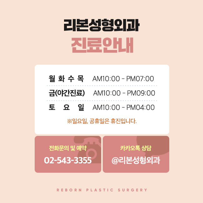 신사눈성형 매력적이다. 관련 이미지 5