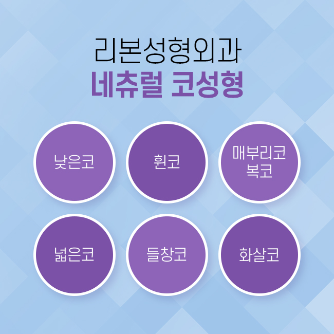 논현역코성형 경험이 풍부한 곳에서 관련 이미지 2
